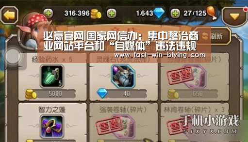 必赢官网