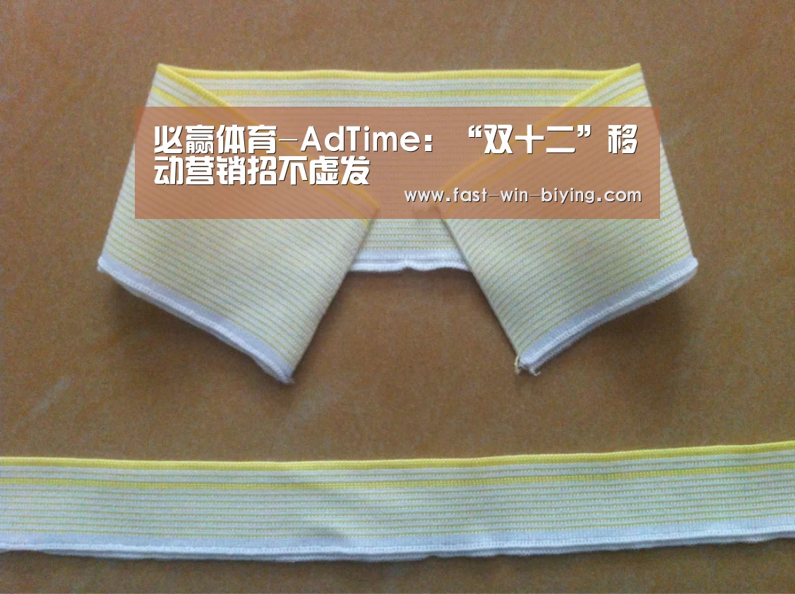 必赢体育